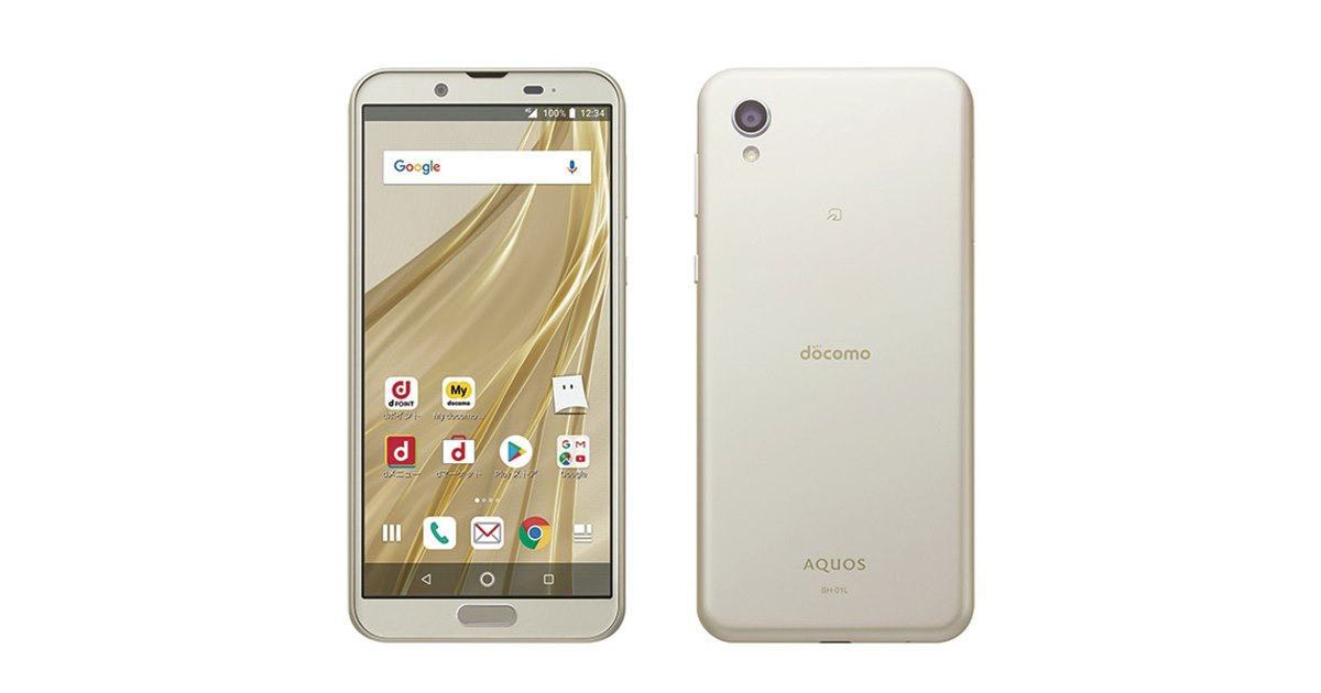 ドコモ、docomo with対象スマホ「AQUOS sense2 SH-01L」を11/28予約開始 - 価格.com