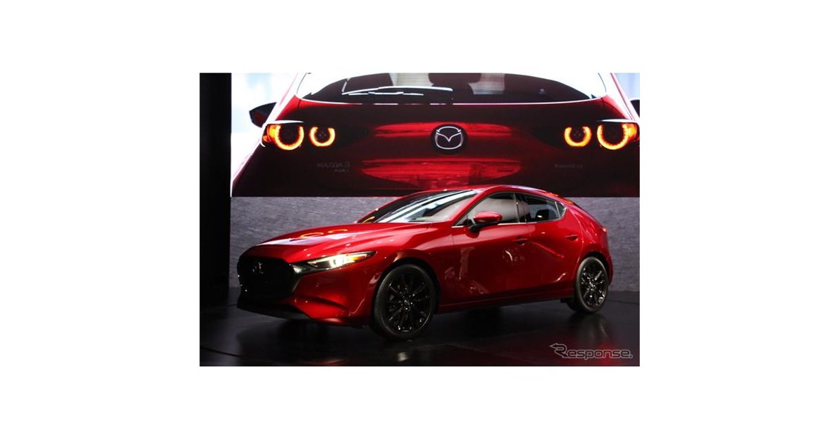 マツダ 3/アクセラ 新型】モーターショープレイベントで世界初公開