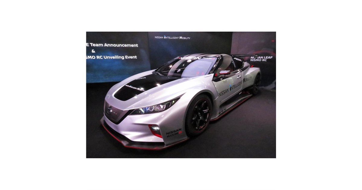 日産が新型「リーフNISMO RC」を世界初公開 - 価格.com 日産が新型「リーフNISMO RC」を世界初公開 - 価格.com