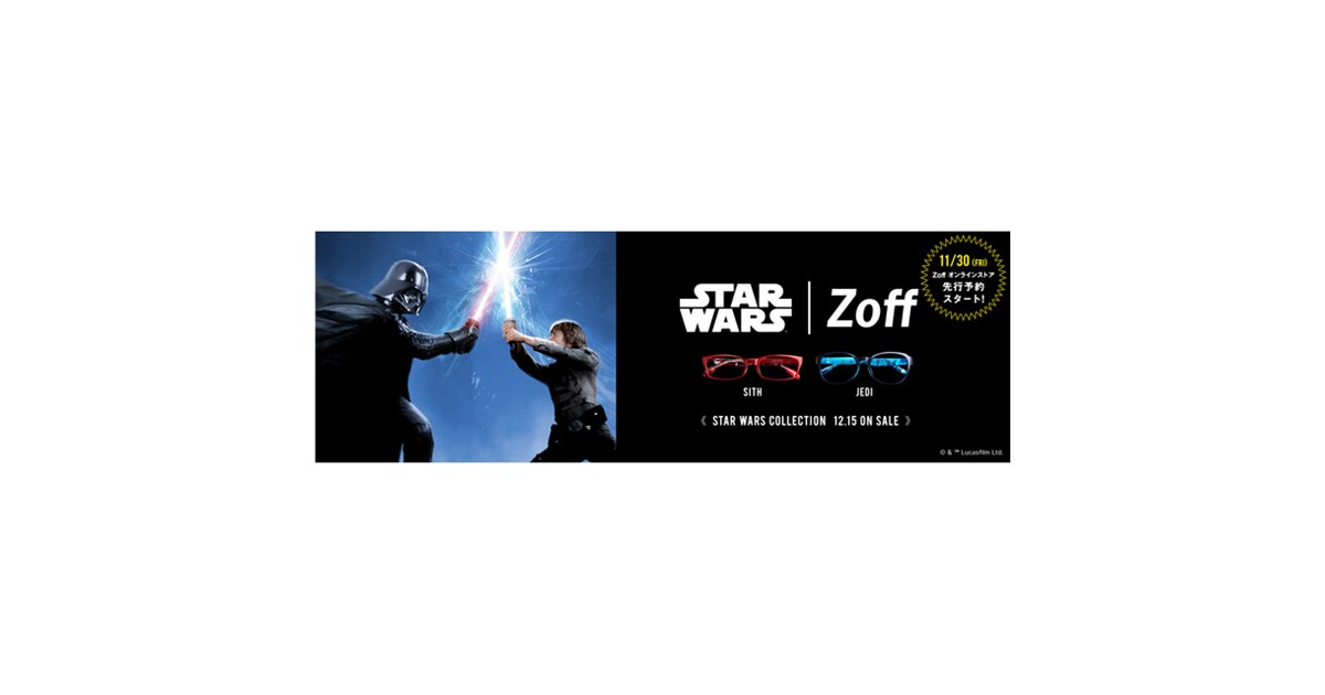 スター・ウォーズ　しおり①（ルークとレーアのチラシのデザイン）森永製菓　おまけ 楽天市場】スターウォーズ名セリフクッキー12枚入×30個 : Smile Spoon