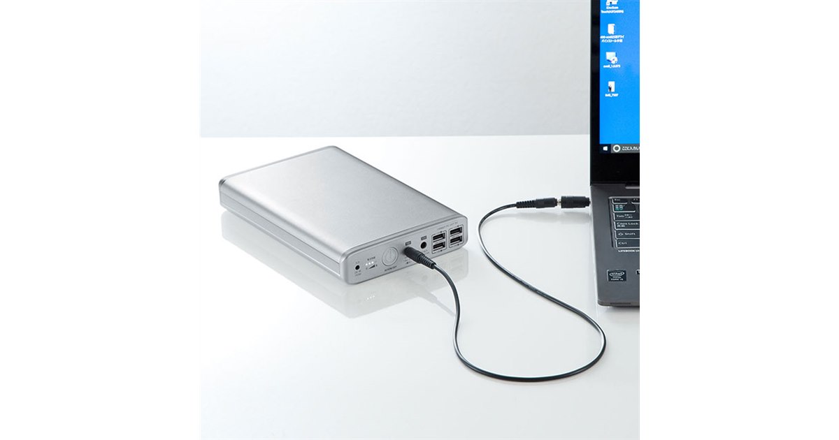 サンワ、ノートパソコンも充電できる大容量モバイルバッテリー「BTL