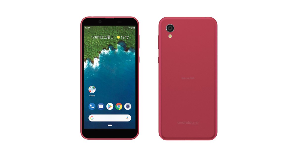 Android One - 新品同様 Softbank Android One S5 クイックシルバー  M666 Android One S5【スペック】価格や発売日 | スマホBANK