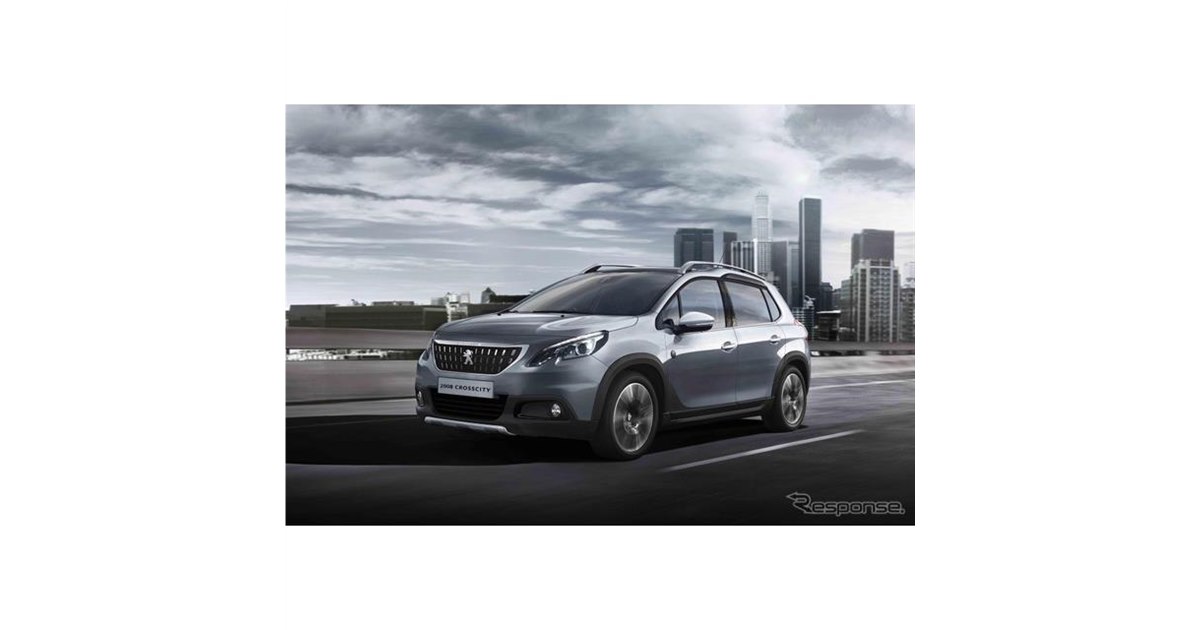 プジョー 2008 の特別仕様車「クロスシティ」再登場…270万円を切る価格