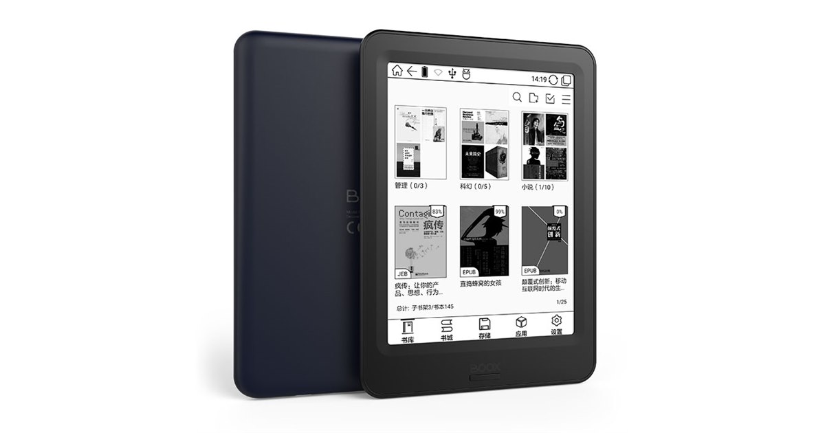 SKT、フロントライト採用したE Inkパネル搭載Androidタブレットなど