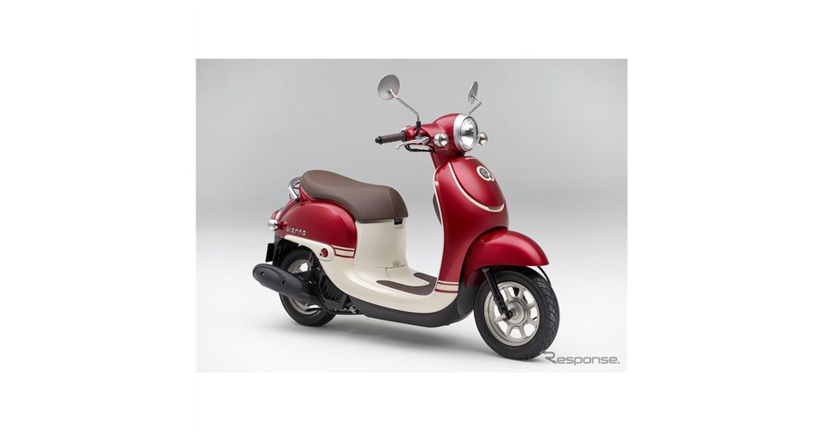 ホンダ ジョルノ＆タクト、受注期間限定のスペシャルカラーモデル発売