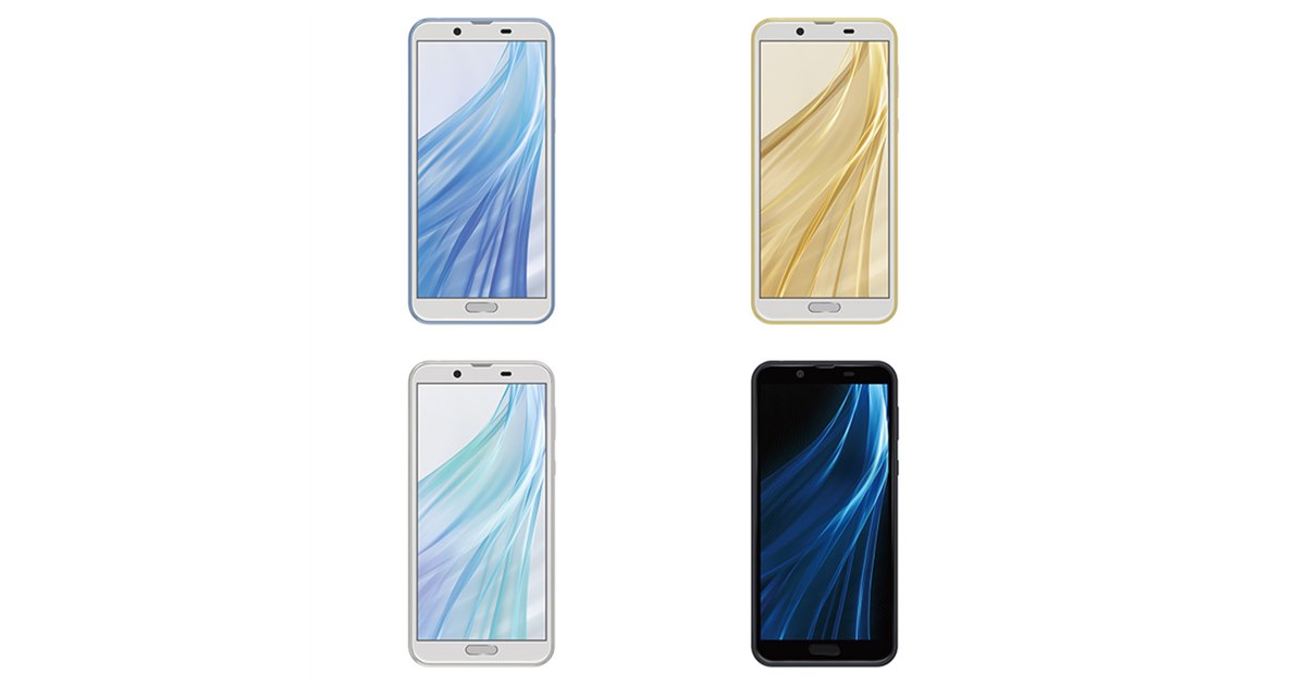 一括で33,334円、ニフティがSIMフリー「AQUOS sense2 SH-M08