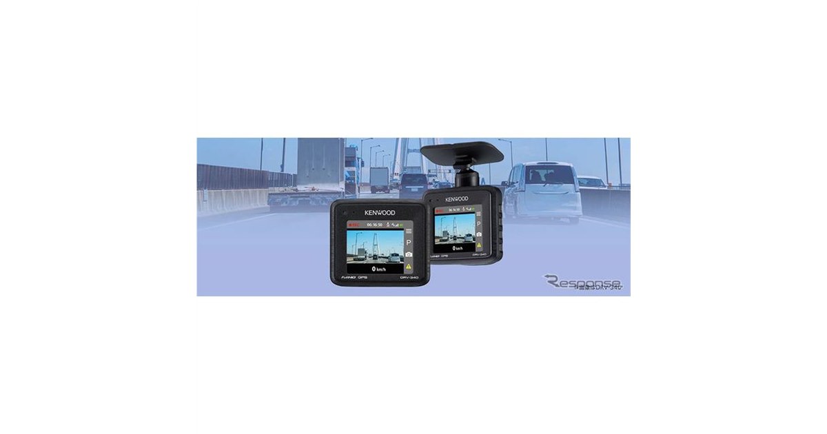 【苫小牧バナナ】新品未使用品 KENWOOD/ケンウッド スタンダードモデル ドライブレコーダー DRV-242C Full HD録画対応 Amazon | ケンウッド(KENWOOD) フルハイビジョン ドライブレコーダー