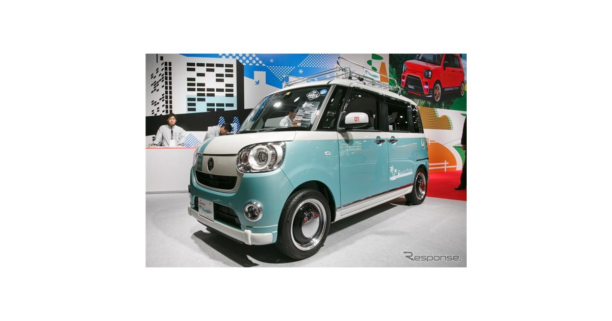 初音ミク 缶バッジ DAIHATSUムーヴキャンバスコラボ Art by 賀茂川 2025年最新】ダイハツ ムーヴキャンバス 初音ミクの人気アイテム