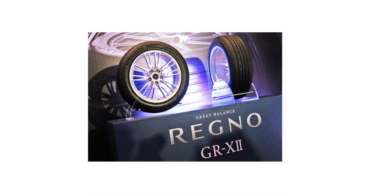 225/55R17 ブリジストン レグノ GR-XT タイヤ4本セット 4本 225/55R17 ブリジストン レグノ GR-XT タイヤ4本セット 4本