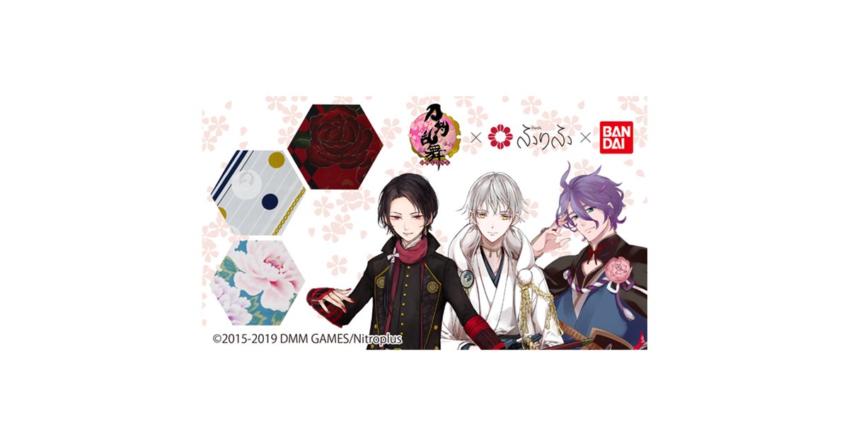 刀剣乱舞-ONLINE-」×「ふりふ」、刀剣男士をイメージした着物と“こんの