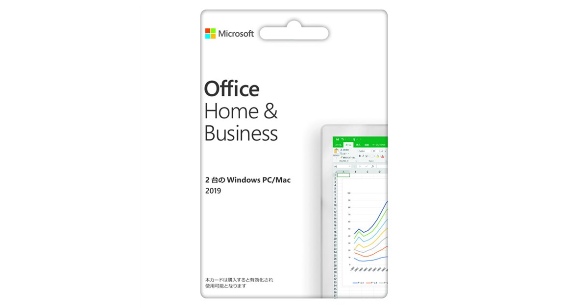 マイクロソフト、家庭向け「Office 2019」を1月22日より発売 - 価格.com