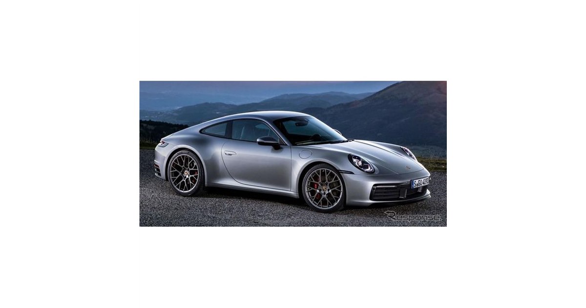 ポルシェ 911 新型、12万0125ユーロから…価格を欧州で発表 - 価格.com