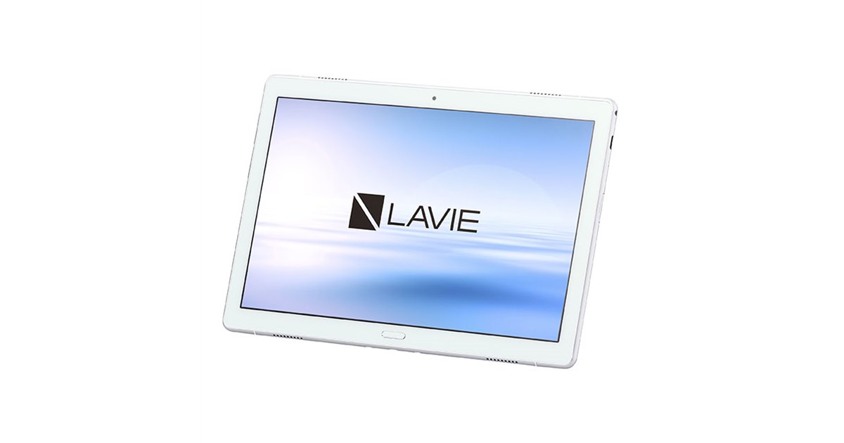 ⭐️売約済⭐️ LAVIE PC-TE510JAW ホワイトタブレット本体➕カバー 20190122111523_497_.jpg