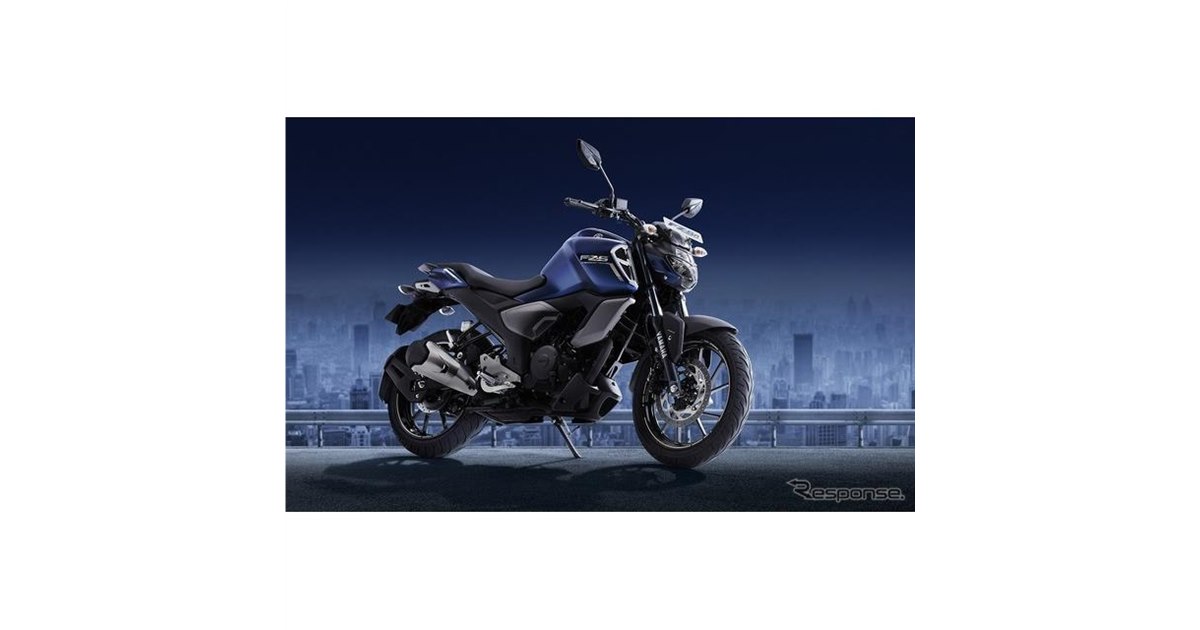 ヤマハ発動機、FZ-FI 2019年モデルをインドで発売 150ccスポーツモデル 