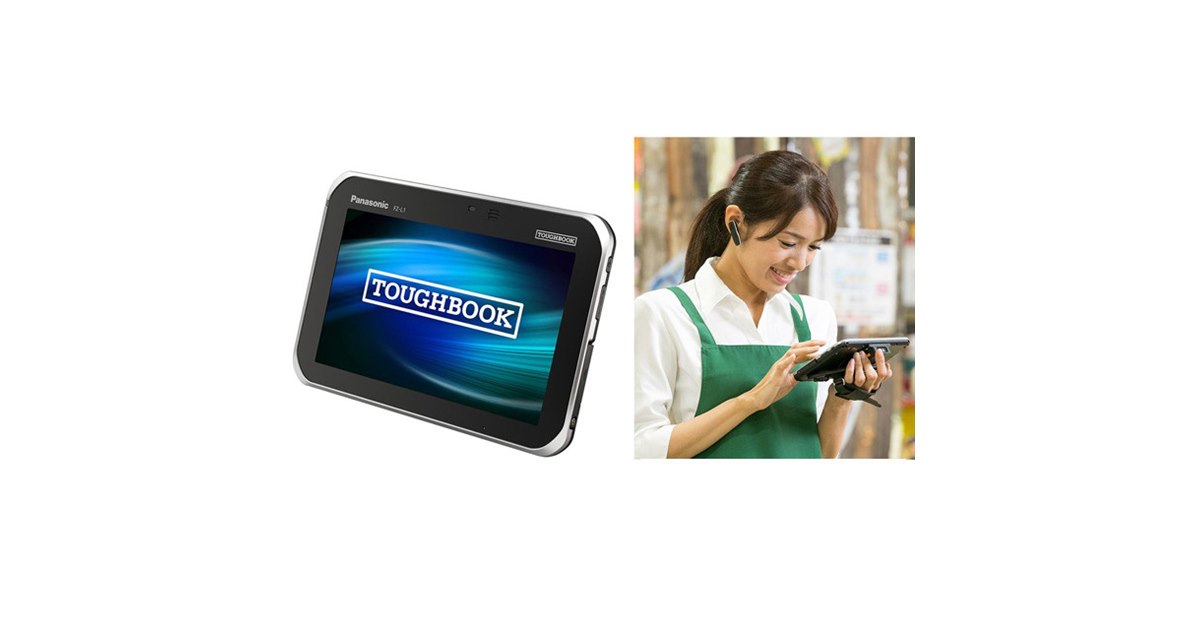 パナソニック、耐落下150cmの7型頑丈タブレット「TOUGHBOOKFZ-L1