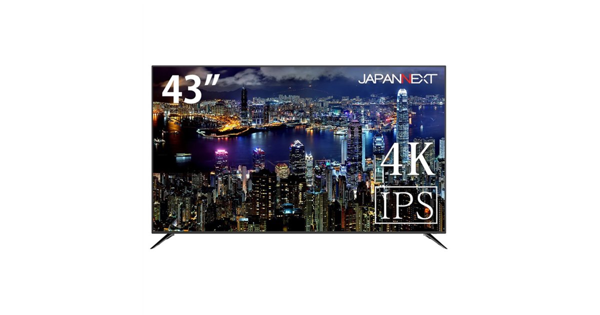 JAPANNEXT、IPS系パネル採用で4K UHD対応の43型液晶モニター