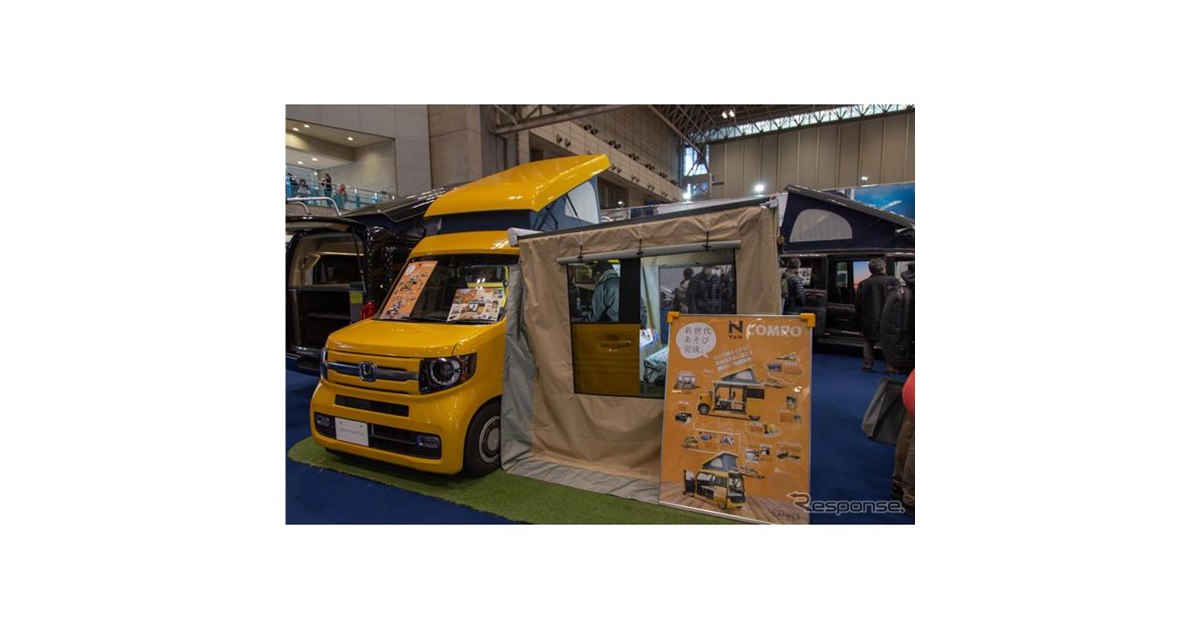 N-VAN CAMPERさま専用　スーパーショートテーブル&インパネセット！ nvan ホンダ（自動車用インテリアパネル）｜インテリア、車内