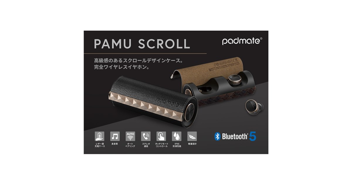 【新品未開封品】PAMU SCROLL PLUS ワイヤレスイヤホン 完全ワイヤレスイヤホン PaMuScroll Plus + ワイヤレス充電