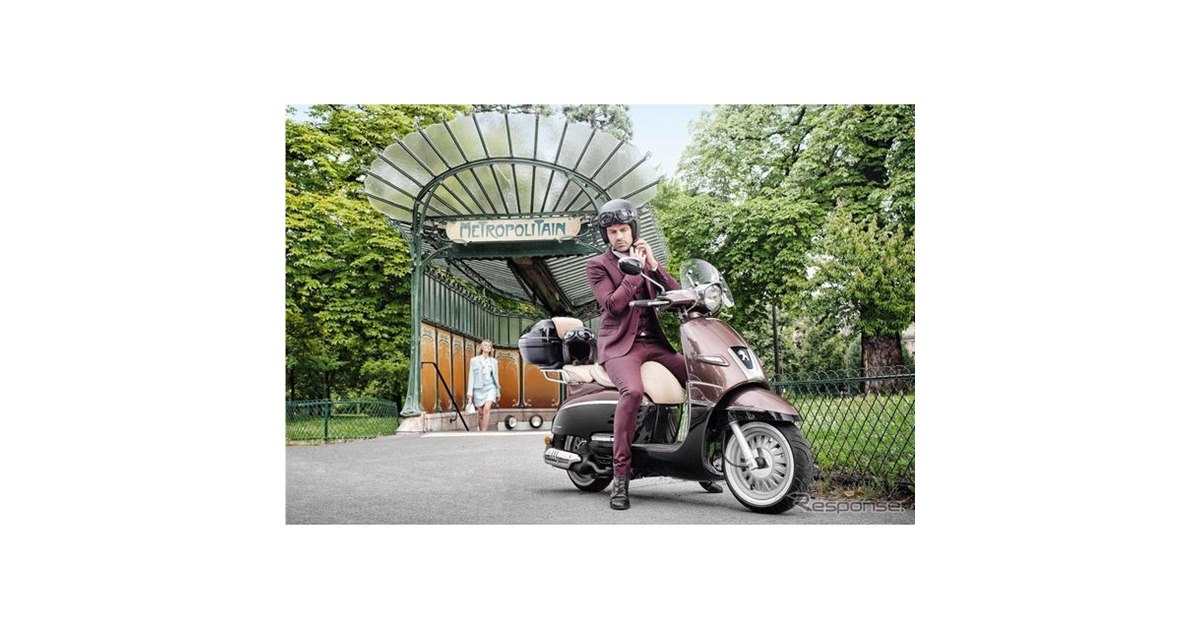 ネオレトロスクーター、プジョー「ジャンゴ」に大人の特別仕様…所有感