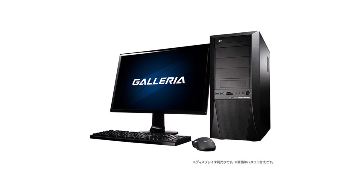 その他 GALLERIA XT Core i7-9700KF GTX 1660ti 20190225153816_926_.jpg