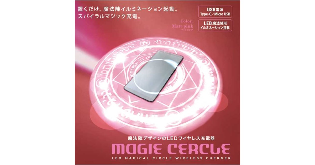 メイプルストーリー　ピンクビーンワイヤレスチャージャー メイプルストーリー ピンクビーンワイヤレスチャージャー - メルカリ