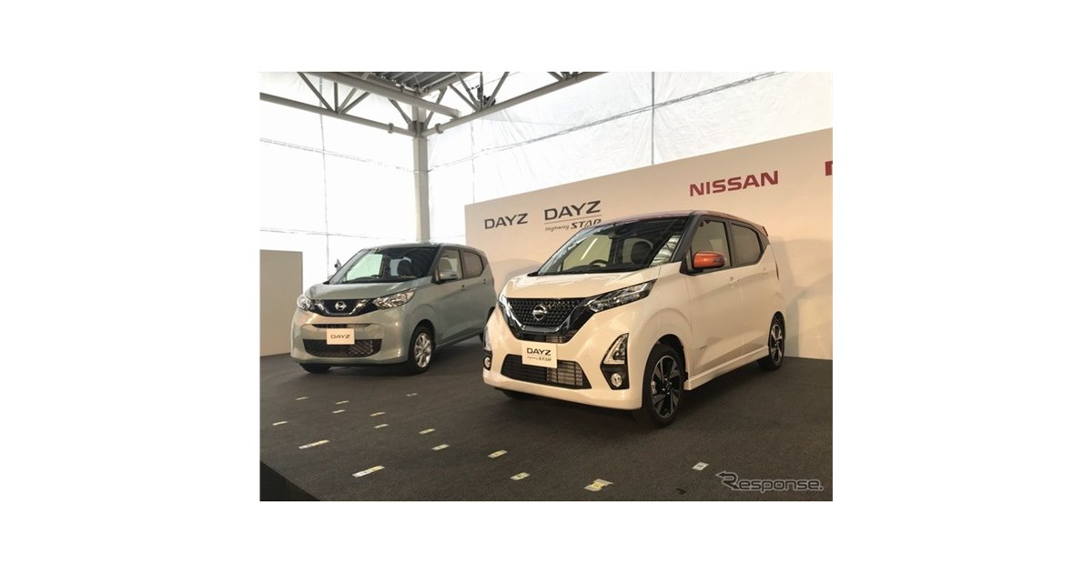日産・三菱、新型軽自動車のオフライン式を実施…3月中に発売予定