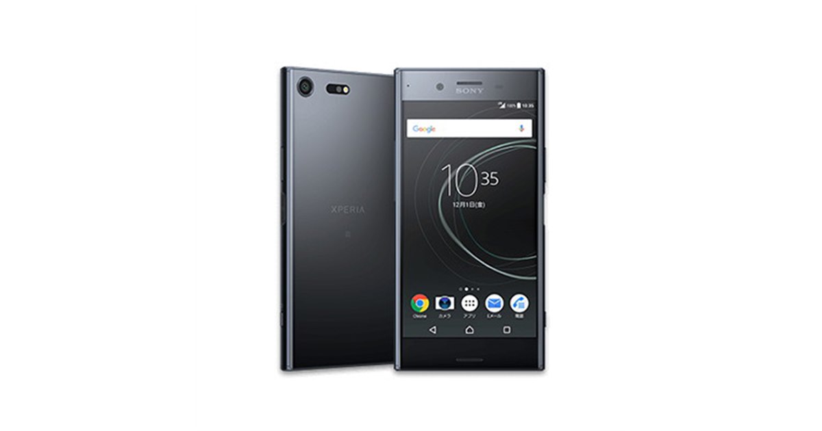 IIJ、「Xperia XZ Premium」などSIMフリースマホ3機種を3/20より販売