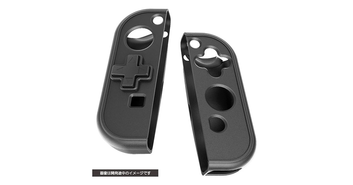 サイバーガジェット、Switch向け十字ボタン付きミニグリップ
