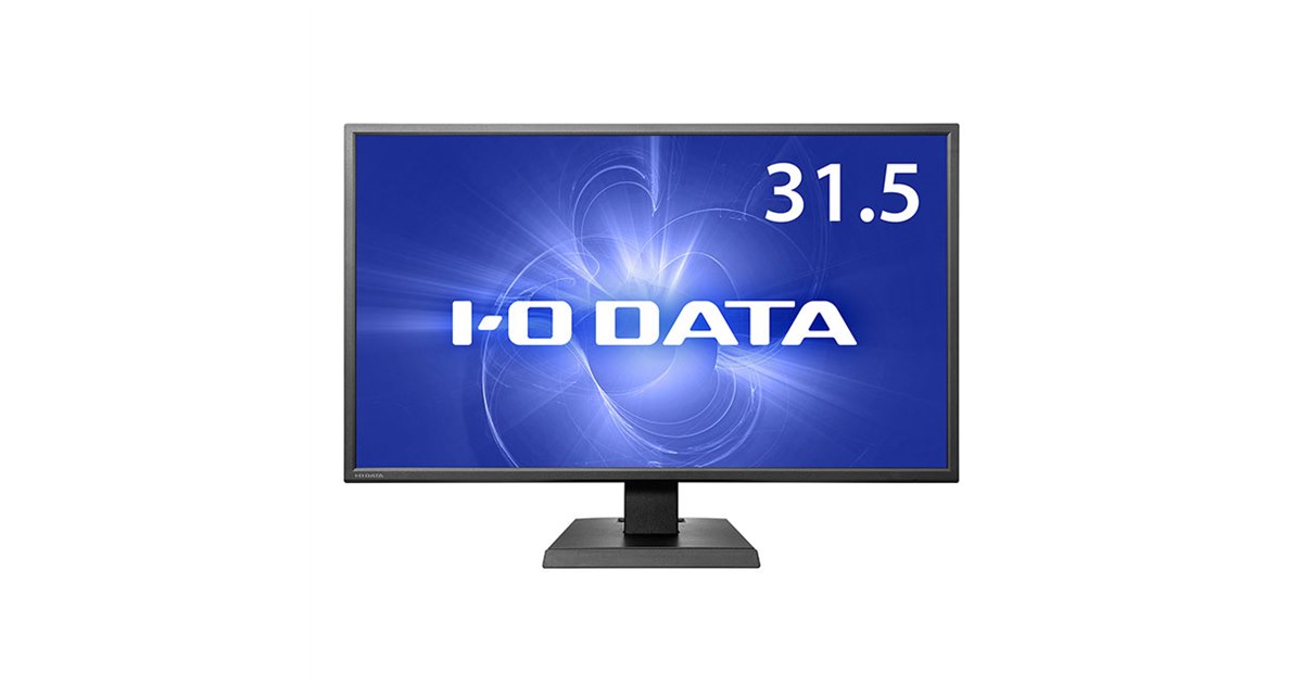 アイ・オー、31.5型4K液晶ディスプレイ「LCD-M4K321XVB」 - 価格.com