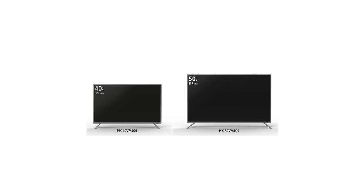 2019年製　ピクセラ 50インチ テレビ　4万→3.7万　15日まで値下げ中 PIXELA 4K液晶ディスプレイ(MXシリーズ) - 仕様(PIX-50MX100