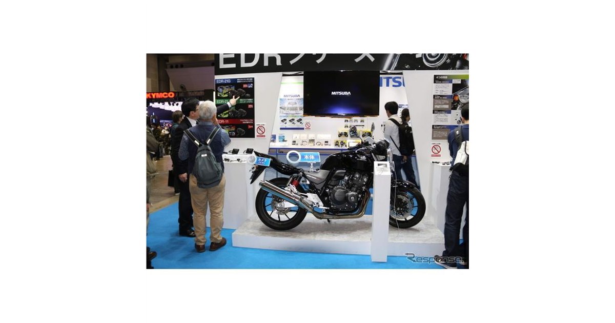 ミツバ、ETC車載器の技術をフィードバックした2輪用ドライブ