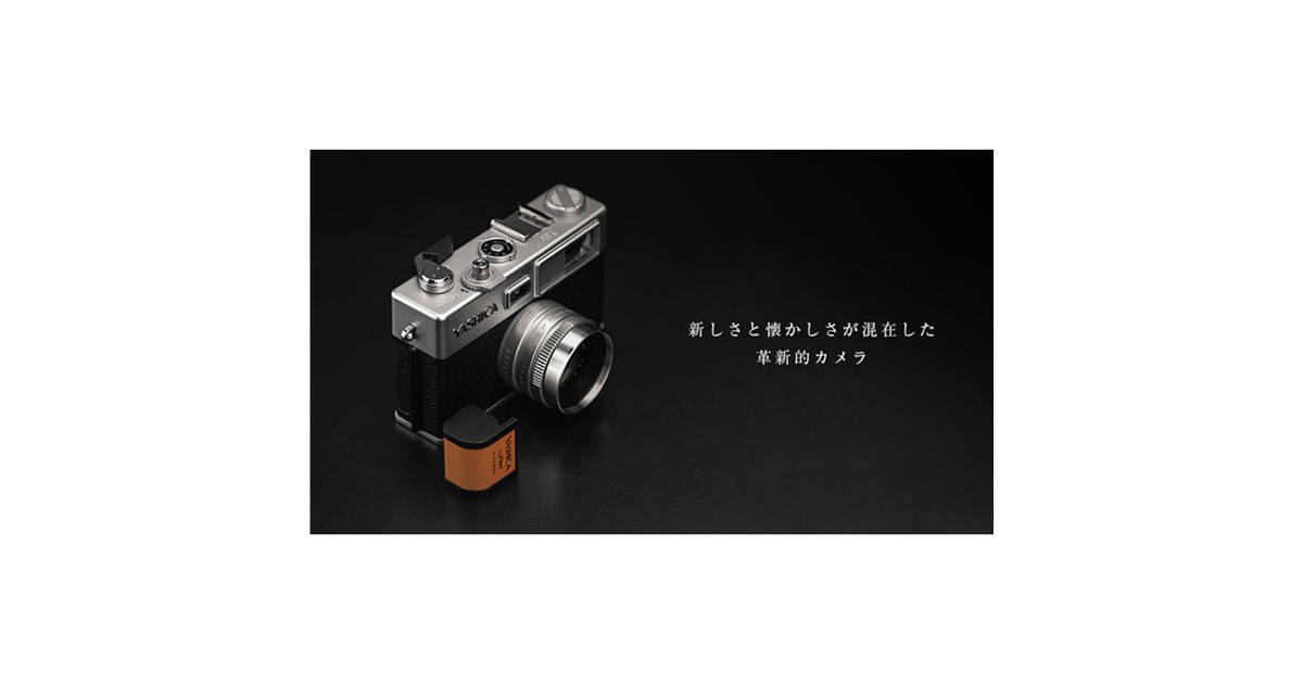 Discover、「YASHICA ELECTRO 35風カメラ Y35」の発売を開始 - 価格.com