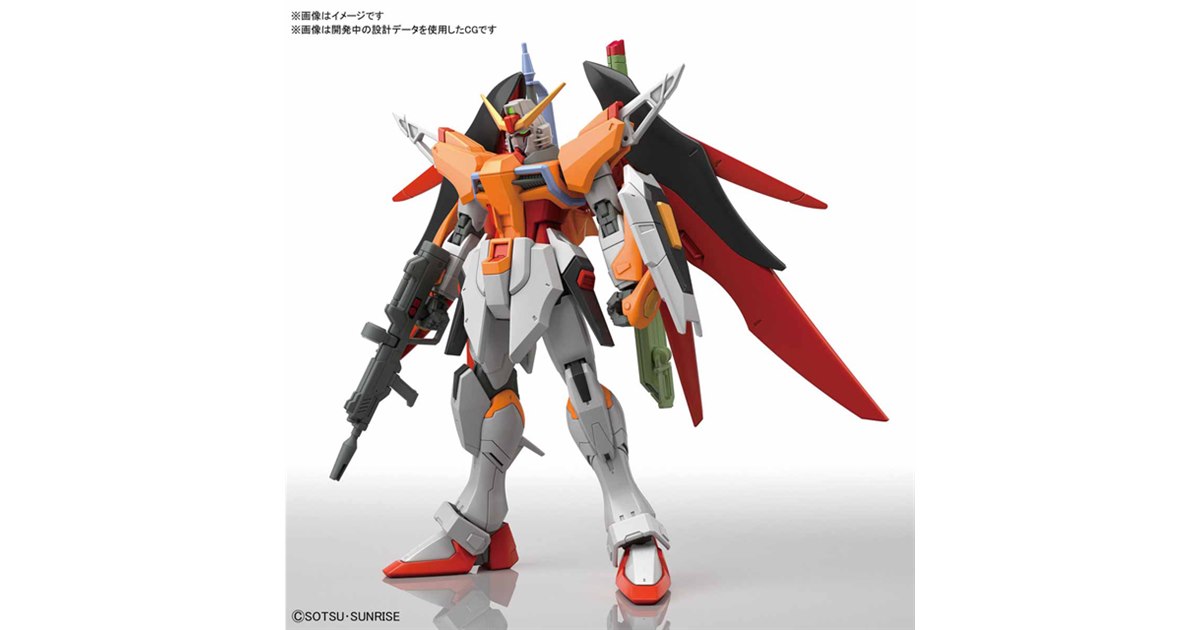 HGCE ハイネ専用 デスティニーガンダム (オマケ付き) まさかの一般販売！数量限定生産）HGCE 1/144 デスティニー