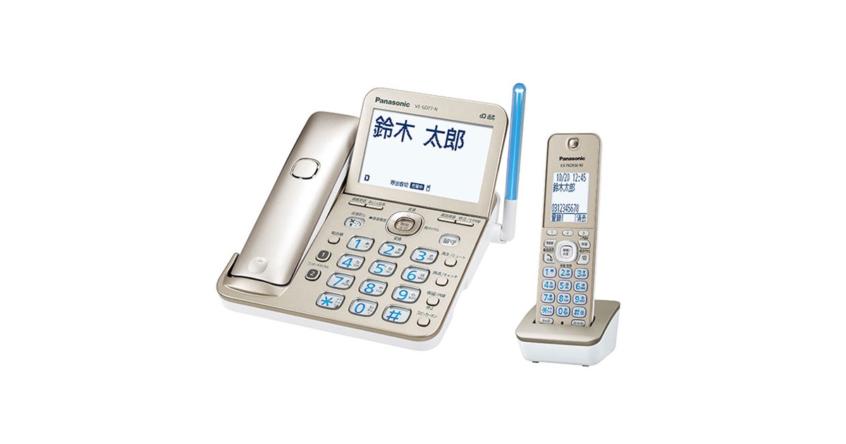 Panasonic - VEーGD77DLーWコードレス電話機 20190403173914_128_.jpg