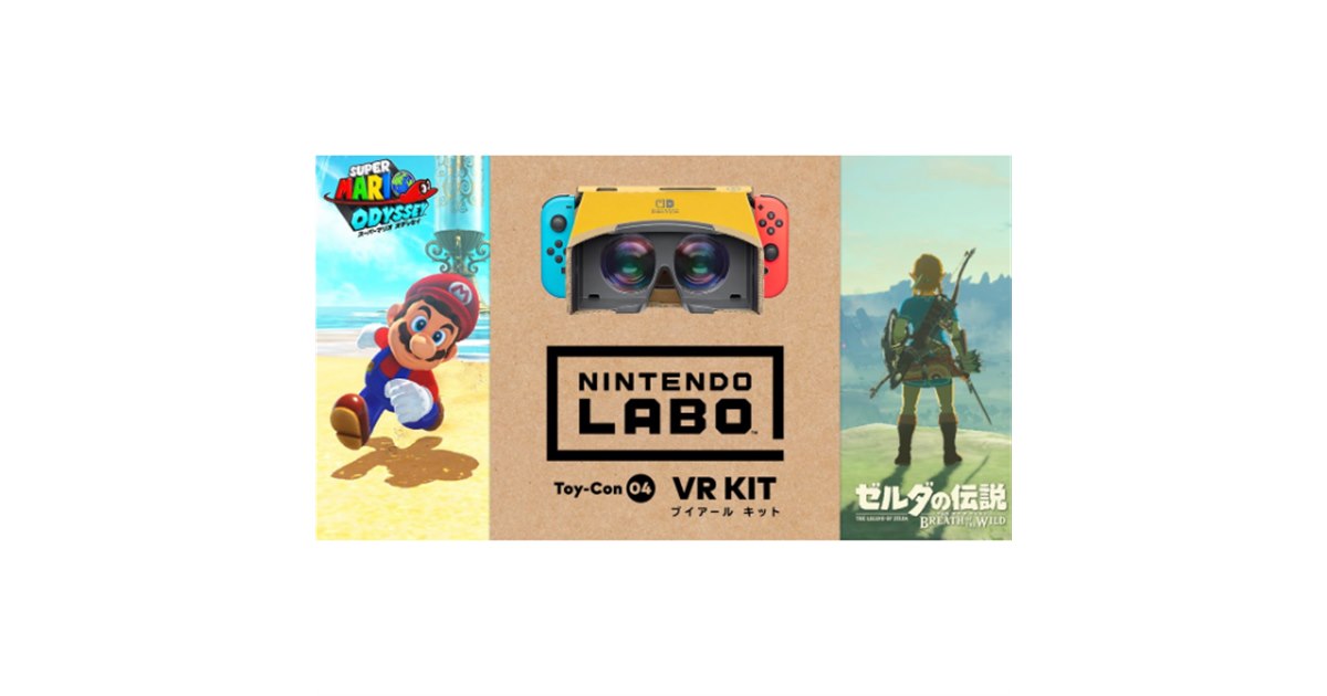 任天堂Switchソフト【ゼルダの伝説&amp;スーパーマリオ】 Amazon.co.jp: ゼルダの伝説 ブレス オブ ザ ワイルド【Nintendo