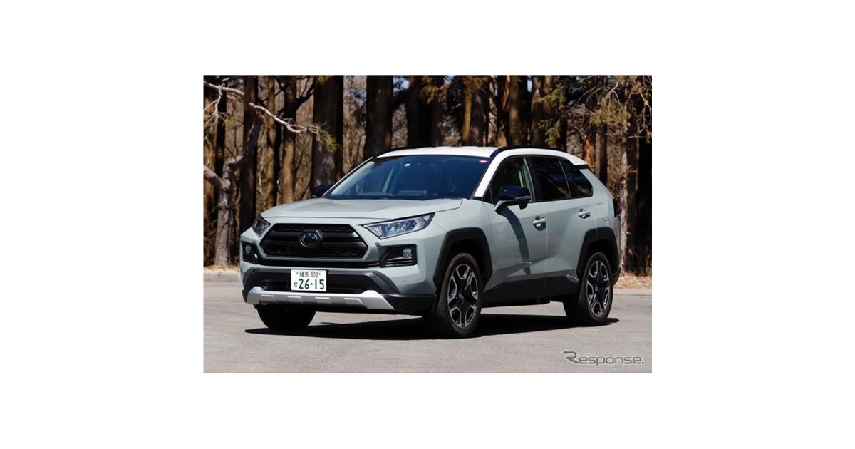 トヨタ RAV4 新型】Adventure はオフロードイメージを象徴 - 価格.com
