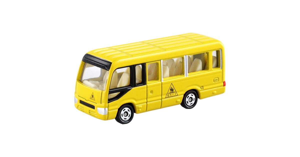 キラキラ星 入園入学セット オーダー ハンドメイド 車 黄色 トミカ 20190411164539_645_.jpg