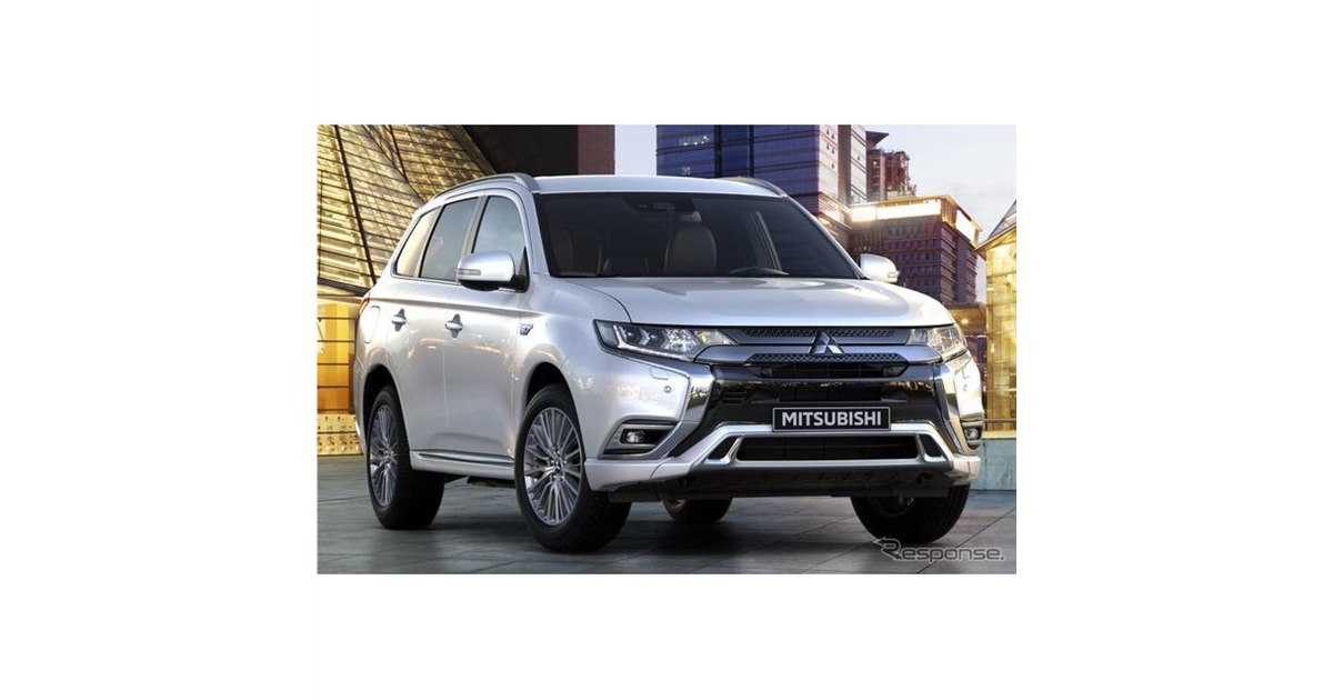 三菱 アウトランダー PHEV、世界販売20万台…発売6年で達成