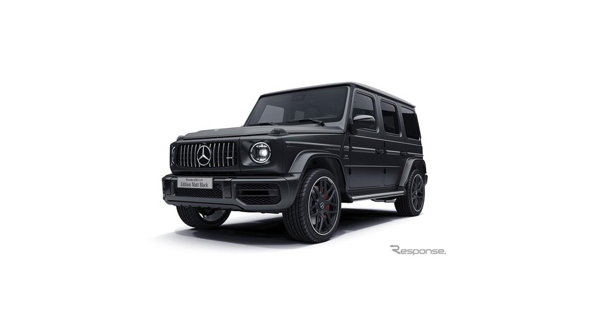 メルセデス AMG G63、ブラック基調の特別仕様車発売へ期間限定で注文