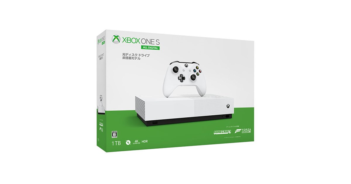 xbox one S 1TB 新品同様ソフトセット値引きした Amazon.co.jp: Xbox One S 1 TB All Digital Edition 【整備済み品