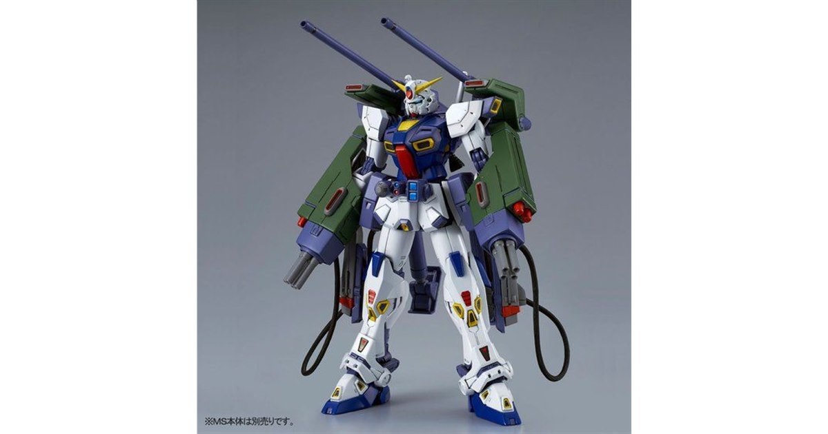 MG 1/100 ガンダムF90 ミッションパック　新品セット MG 1/100 ガンダムF90用 ミッションパック Rタイプ＆Vタイプ