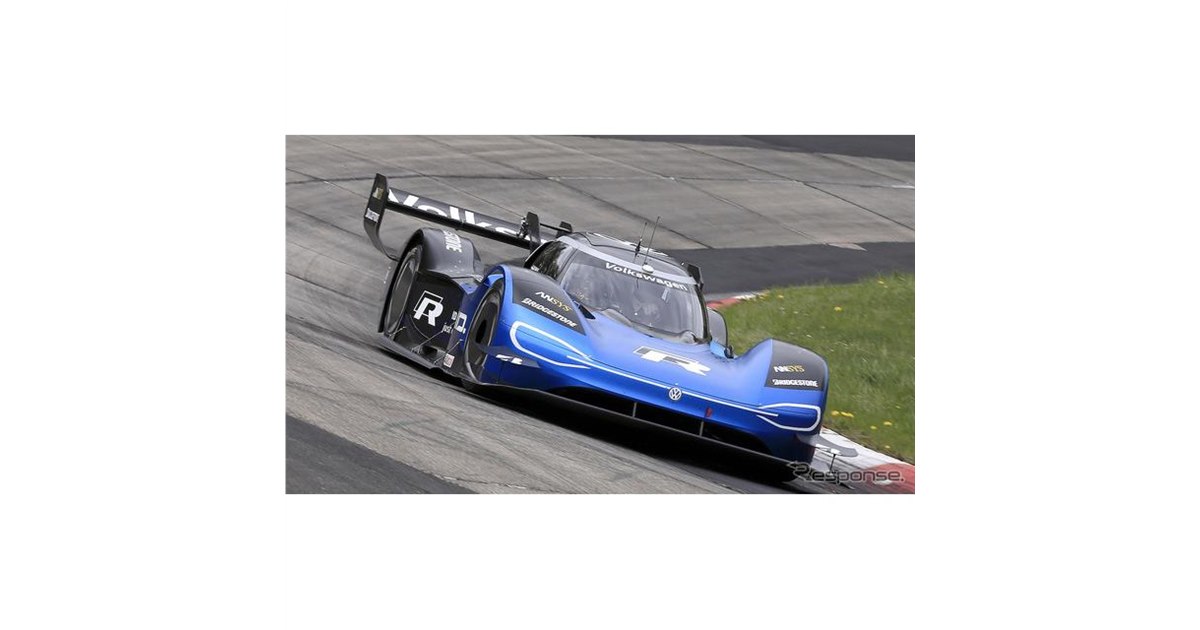 100km/hまでわずか2.25秒…VW「ID.R」、EV世界最速ねらいニュル来襲
