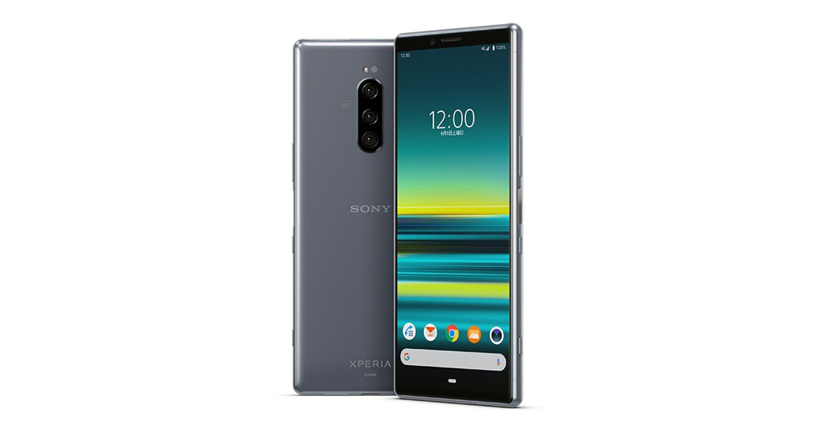 Xperia - Xperia 1 SOV40　ホワイト　※販売期間4/10まで ゲオ公式通販サイト/ゲオオンラインストア【中古】【安心保証