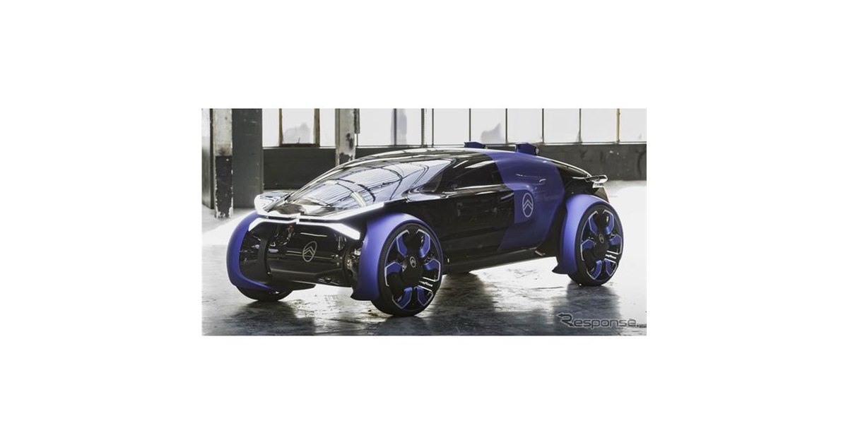 シトロエン、『19_19コンセプト』発表…未来の自動運転EV提案 - 価格.com