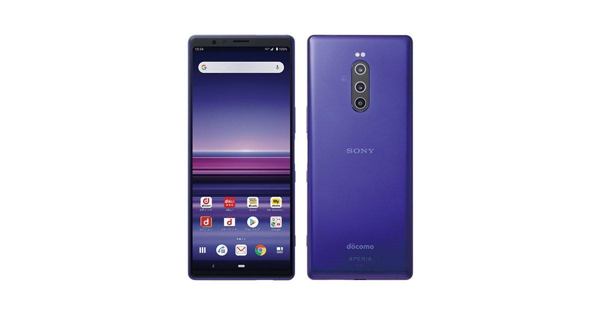 SONY - 1106 SIMフリー Xperia 1 SO-03L docomo 美品 SONY - 1106 SIMフリー Xperia 1 SO-03L docomo 美品の通販 by