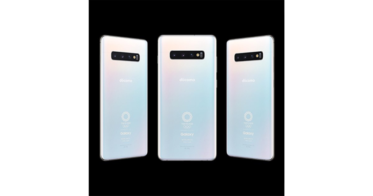 ドコモ、“東京オリンピック限定モデル”「Galaxy S10+ Olympic Games Edition」 - 価格.com