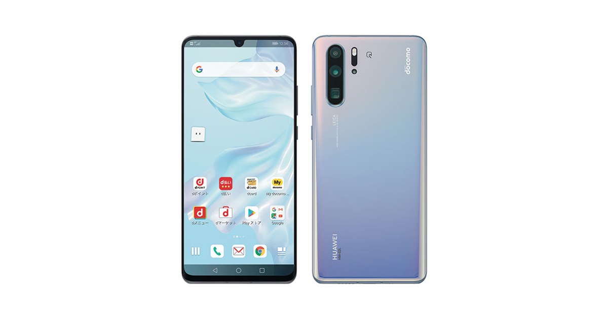 ドコモ、ライカのクアッドカメラを搭載した「HUAWEI P30 Pro」 - 価格.com