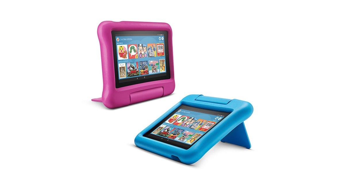 アマゾン、7型を採用した子ども向けタブレット「Fire 7キッズ