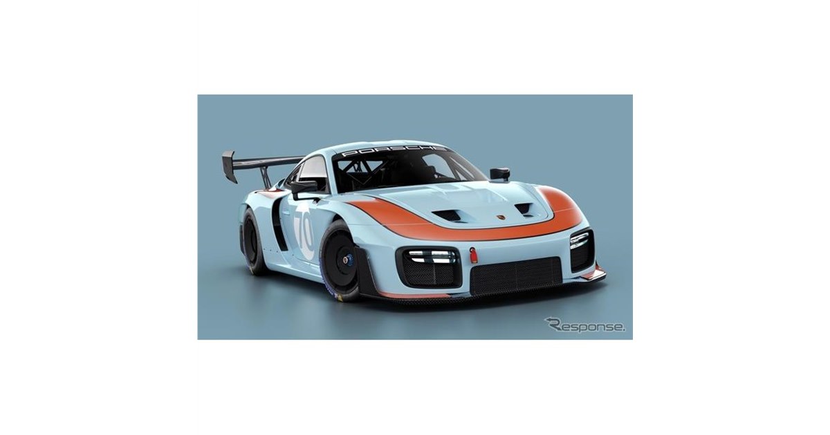 ポルシェ935ー９６１です ポルシェ 935 新型、7種類の特別カラー設定…モータースポーツの