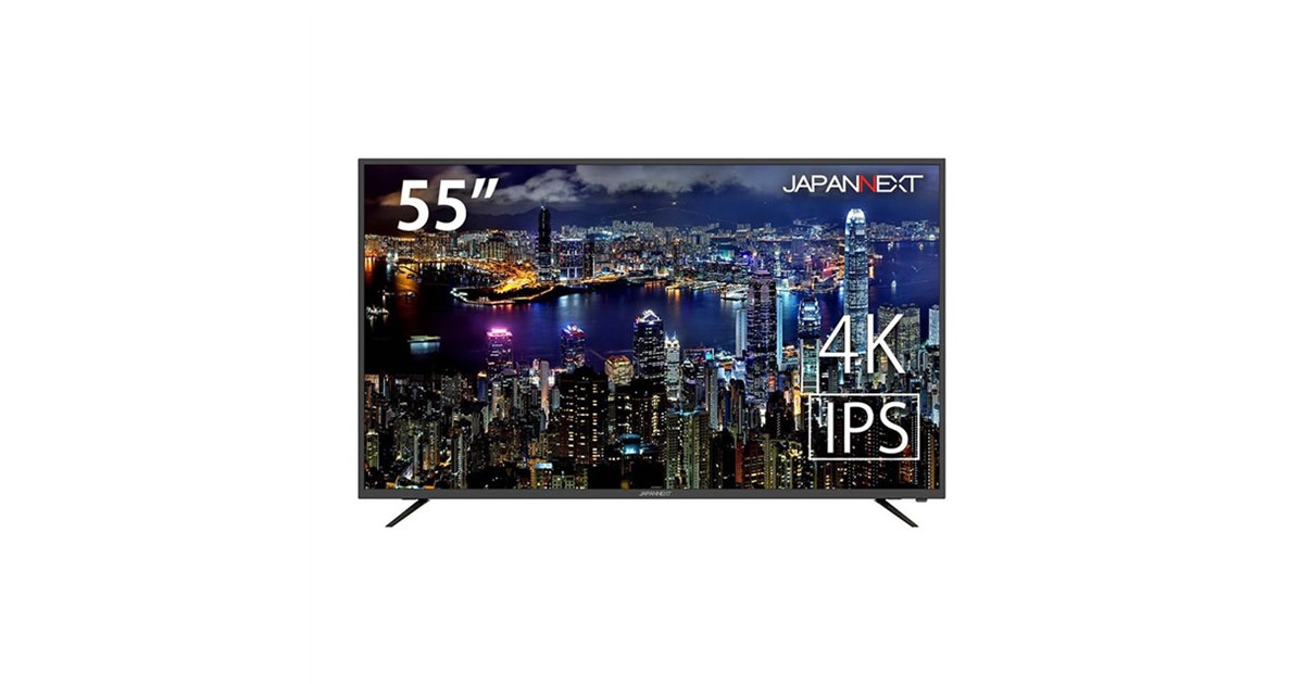 JAPANNEXT 55インチ4K液晶モニター JN-IPS5500TUHD JAPANNEXT、IPSパネルを採用した55型4K液晶ディスプレイ「JN
